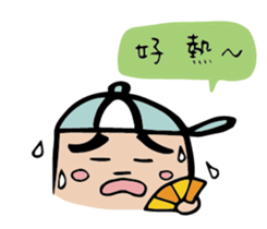 Nong-mei Wei Part2!! sticker #12483243