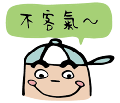 Nong-mei Wei Part2!! sticker #12483247