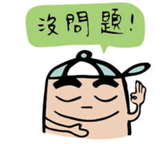 Nong-mei Wei Part2!! sticker #12483248