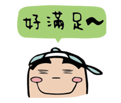 Nong-mei Wei Part2!! sticker #12483255