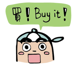 Nong-mei Wei Part2!! sticker #12483256