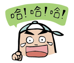 Nong-mei Wei Part2!! sticker #12483258