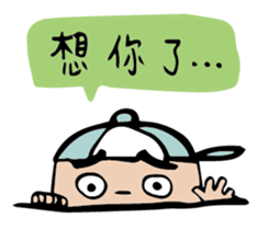 Nong-mei Wei Part2!! sticker #12483260