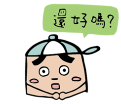 Nong-mei Wei Part2!! sticker #12483261