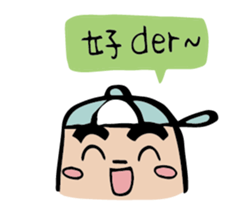 Nong-mei Wei Part2!! sticker #12483263