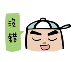 Nong-mei Wei Part2!! sticker #12483265