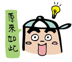 Nong-mei Wei Part2!! sticker #12483266