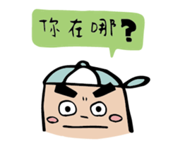 Nong-mei Wei Part2!! sticker #12483267