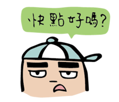 Nong-mei Wei Part2!! sticker #12483268