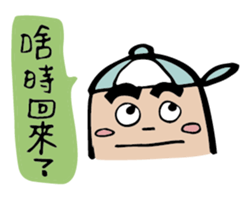 Nong-mei Wei Part2!! sticker #12483271