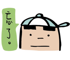 Nong-mei Wei Part2!! sticker #12483273