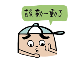 Nong-mei Wei Part2!! sticker #12483274