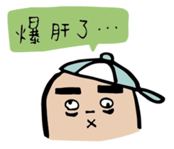 Nong-mei Wei Part2!! sticker #12483275