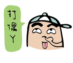 Nong-mei Wei Part2!! sticker #12483276