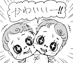 Praise Sticker2 sticker #12483472