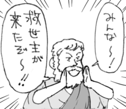 Praise Sticker2 sticker #12483483