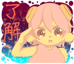 12 constellation sticker "Aries" sticker #12483519