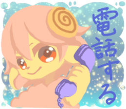 12 constellation sticker "Aries" sticker #12483531