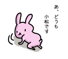 I'm Komatsu 2 sticker #12483542