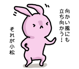 I'm Komatsu 2 sticker #12483544