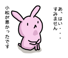 I'm Komatsu 2 sticker #12483545