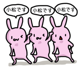 I'm Komatsu 2 sticker #12483546