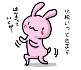 I'm Komatsu 2 sticker #12483550