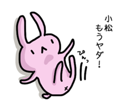 I'm Komatsu 2 sticker #12483551