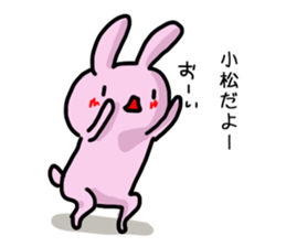 I'm Komatsu 2 sticker #12483552