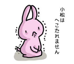 I'm Komatsu 2 sticker #12483553