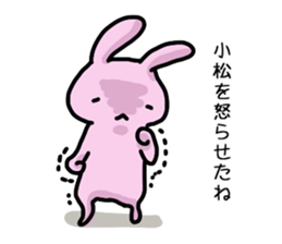 I'm Komatsu 2 sticker #12483554