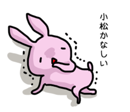 I'm Komatsu 2 sticker #12483556