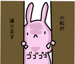 I'm Komatsu 2 sticker #12483557