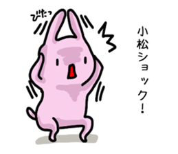 I'm Komatsu 2 sticker #12483558