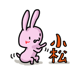 I'm Komatsu 2 sticker #12483559