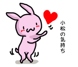 I'm Komatsu 2 sticker #12483561