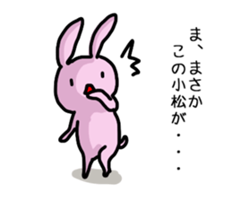 I'm Komatsu 2 sticker #12483566