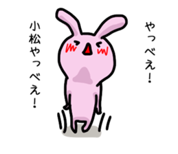 I'm Komatsu 2 sticker #12483567