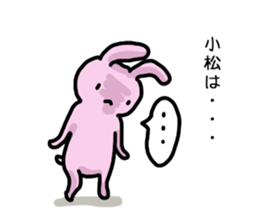 I'm Komatsu 2 sticker #12483568