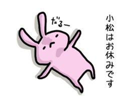 I'm Komatsu 2 sticker #12483569