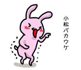 I'm Komatsu 2 sticker #12483570