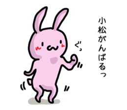 I'm Komatsu 2 sticker #12483571