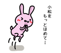 I'm Komatsu 2 sticker #12483574