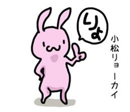 I'm Komatsu 2 sticker #12483577