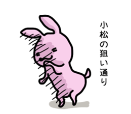 I'm Komatsu 2 sticker #12483579