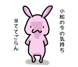 I'm Komatsu 2 sticker #12483580