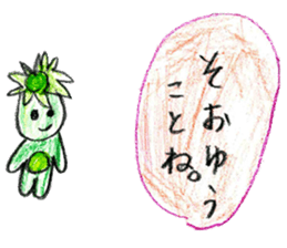 Various things stickers sticker #12483695