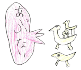 Various things stickers sticker #12483696