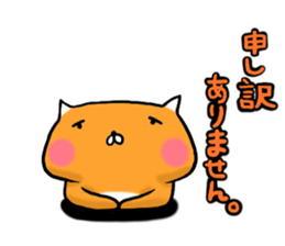 Healing Rabuta sticker #12483708