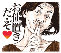 With love a funny face sticker #12483816